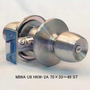 ＭＩＷＡ　Ｕ９ＨＫＷ−２Ａ　BS70mm　扉厚33〜49mm　円筒錠 (外側　シリンダー付ノブ　内側...