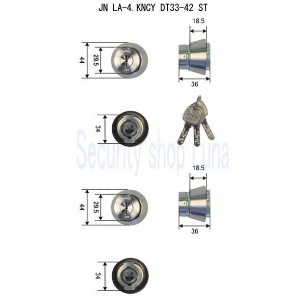 美和ロック MIWA JN LA-4.KNCY DT33〜41 ST(キー3本付) 両面シリンダー ...