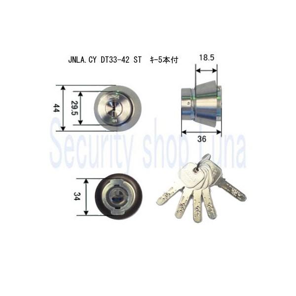 美和ロックMIWA JN LA(DA).CY DT33〜41 ST(キー5本付)  シルバー（返品・...