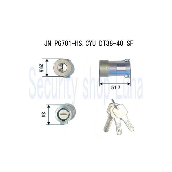 美和ロック　ＪＮ ＰＧ７０１-ＨＳ．ＣＹＵ　 扉厚：３８〜４０mm　鍵数３本
