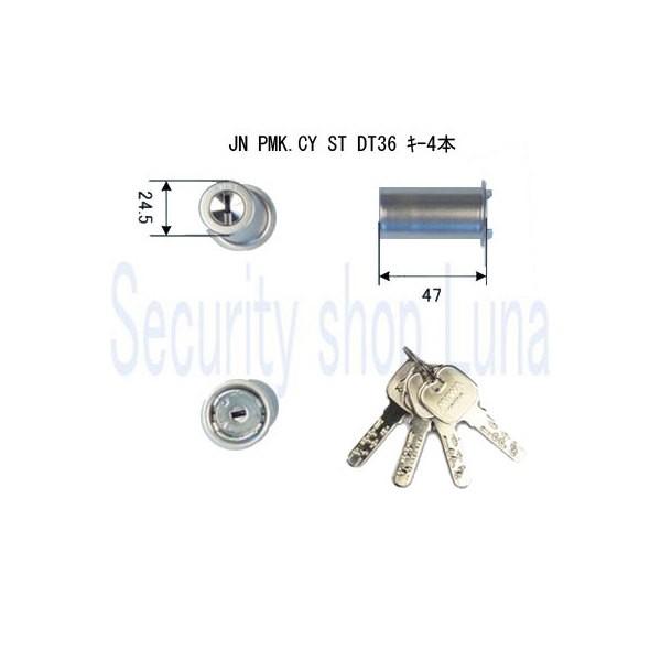美和ロック MIWA JN PMK.CY DT36 ST (キー4本付) シルバー色（返品・交換不可...