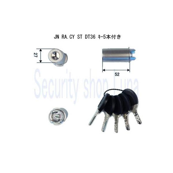 美和ロック MIWA JN RA.CY DT36 ST (キー5本付) シルバー色 (返品・交換不可...