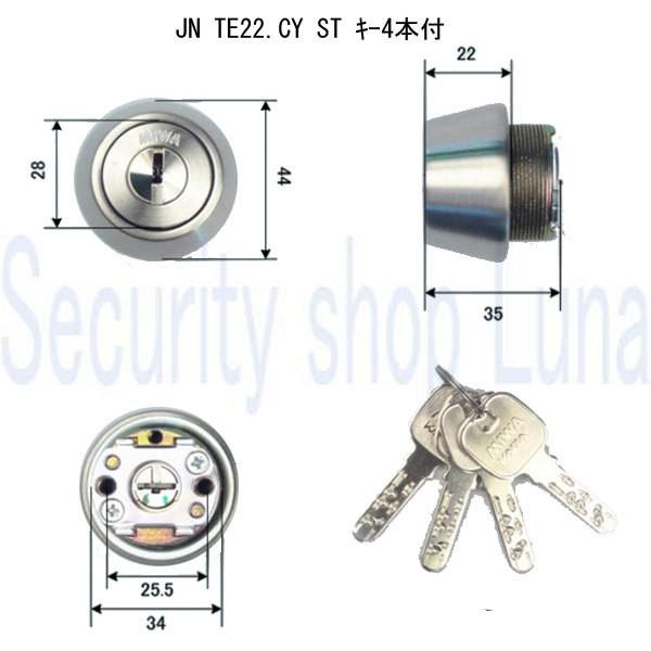 美和ロック MIWA JN TE22.CY ST (キー4本付) シルバー色  (返品・交換不可)【...