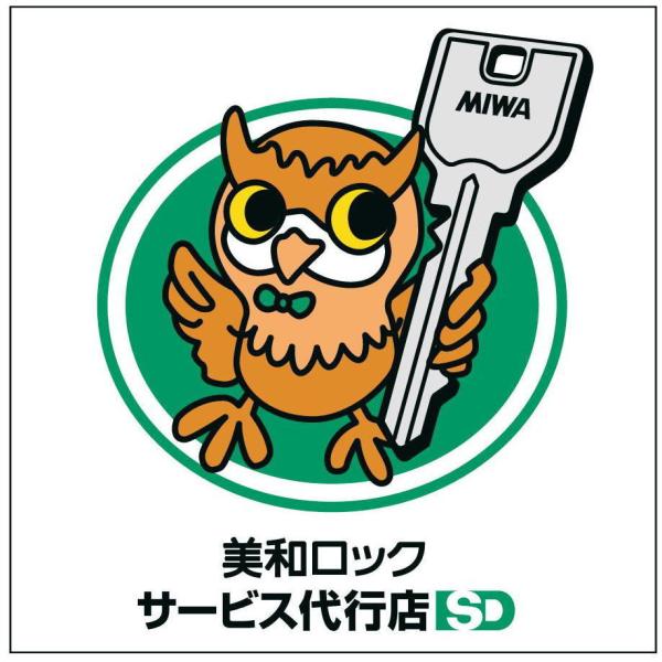 ＭＩＷＡ　LA(ＤＡ)−TH　サムターン　扉厚33〜41ｍｍ　BK(ブラック)　　【在庫品】