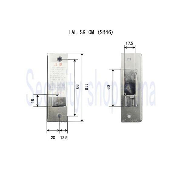 ＭＩＷＡ　美和ロック　ＬＡＬ．ＳＫ　ストライク　【在庫品】