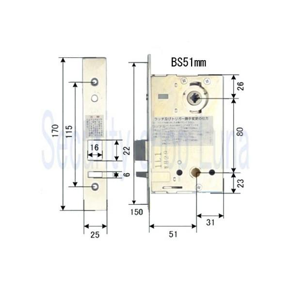 MIWA　LAT.CS　（バックセット：51・64mm）　２Ａ型用錠ケースのみ　【在庫品】