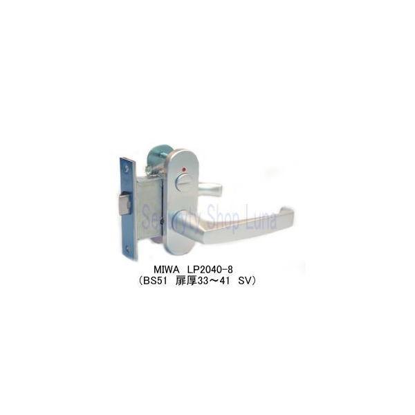 ＭＩＷＡ　美和ロック　ＬＰ２０４０−８　非常開装置表示装置付室内錠　　ＢＳ64・51・38　扉厚33...