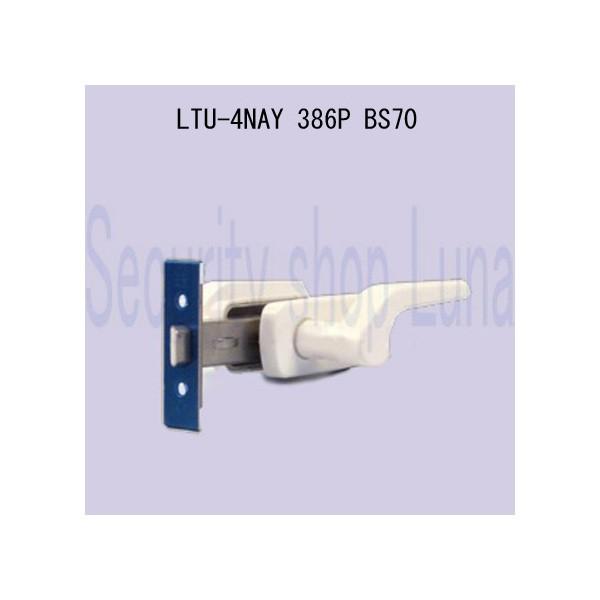 ＧＯＡＬ　ゴール　ＬＴＵ−４ＮＡＹ　３８６Ｐ　バックセット７０mm  扉厚２５〜２６ｍｍ・２９〜３０...