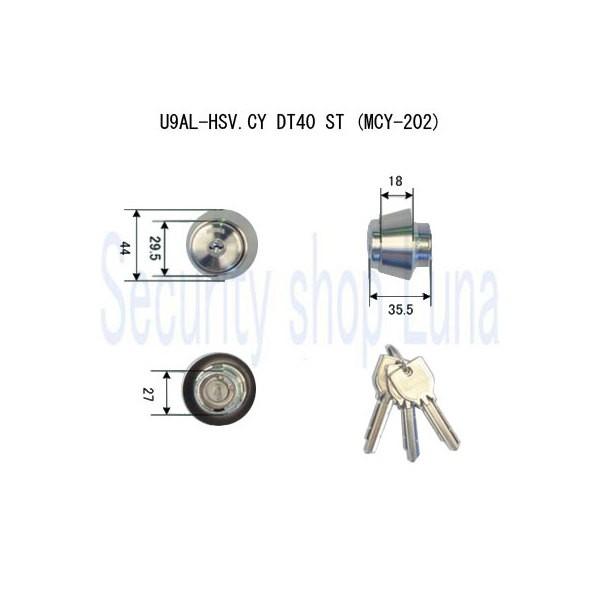 美和ロック　Ｕ９ＡＬシリンダー　Ｕ９ ＡＬ−ＨＳＶ．ＣＹ　ＤＴ４０　ＳＴ（ステンレスヘヤーライン）　...