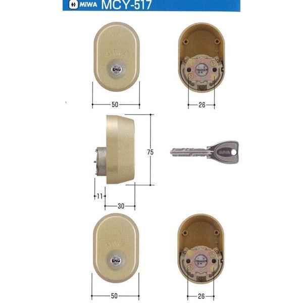 美和ロック　ＰＲシリンダー　2個同一　ゴールド色　（ＰＲ　ＤＥＴＥ３０．ＣＹ ＧＹ　１Ｋ２Ｌ）　MC...