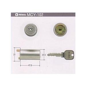 美和ロック　Ｕ９ＰＭＫシリンダー　Ｕ９ＰＭＫ．ＣＹ　ＳＴ　ステンレスヘヤーライン　（ＭＣＹ１０２）　...