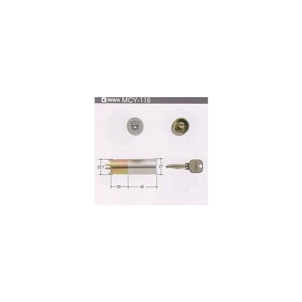 美和ロック MIWA U9 HP-40HSG1.CY DT36 ST (キー3本付) MCY-116...