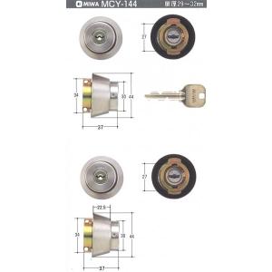 美和ロック MIWA U9 LA-4.KNCY DT42〜49 ST(キー3本付) 両面シリンダー