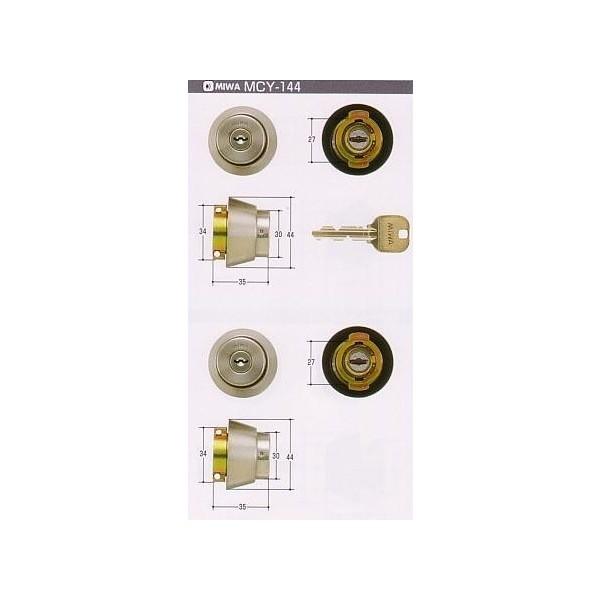 美和ロック MIWA U9 LA-4.KNCY DT33〜41 ST(キー3本付) 両面シリンダー ...