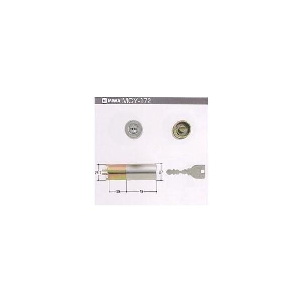 美和ロック MIWA UR(G3) HPL-40BF.CY DT36 (キー3本付) (返品・交換不...