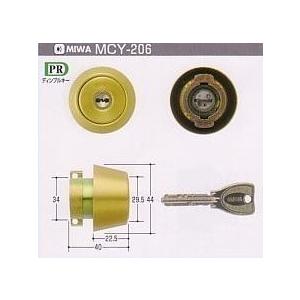 美和ロック　ＰＲ ＬＡ（ＤＡ）シリンダー　ゴールド色（MIWA　PR　LA-CY　BS）扉厚：33〜...