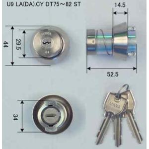 美和ロック MIWA U9 LA(DA).CY DT75〜82 ST(キー3本付) シルバー  (返...