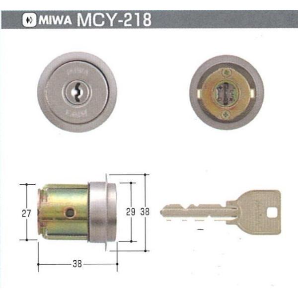 美和ロック　Ｕ９ ＤＧ-ＨＳ　シリンダー　扉厚37〜41mm　シルバー色（ST）　鍵数３本付き　【在...