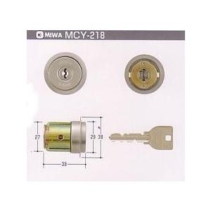 美和ロック MIWA U9 DG-HS.CY DT46〜49 ST  (キー3本付) (返品・交換不...