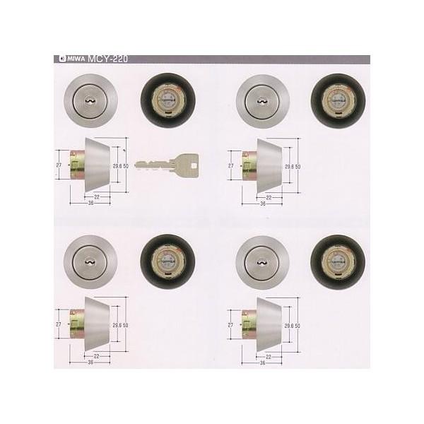 美和ロック MIWA U9WCYTRF-4ST DT25〜28  MCY-220  (キー6本付) ...
