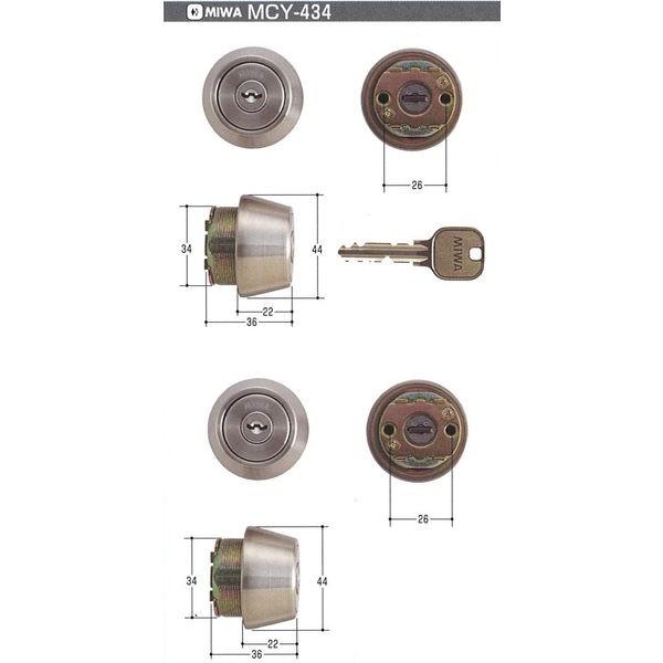 美和ロック MIWA U9WCYTE22ST (キー6本付) MCY-434 ２個同一 シルバー色 ...