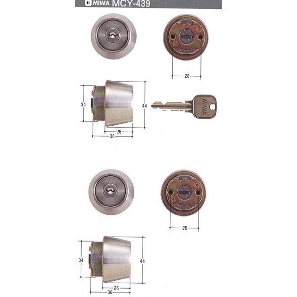 美和ロック MIWA U9WCYTE26ST (キー6本付) MCY-439  ２個同一 シルバー色...