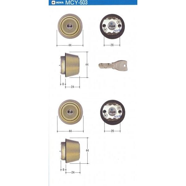 YKKap　MIWA　PS YＴＥ２−Ｊシリンダー　扉厚36mm　X9色　２個同一（MIWA　PS　...