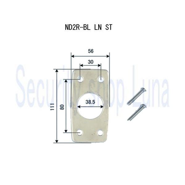 ＭＩＷＡ　美和ロック　ＮＤ３Ｒ−ＢＬ．ＬＮ　戸厚調整ライナー(板厚3ｍｍ）【在庫品】
