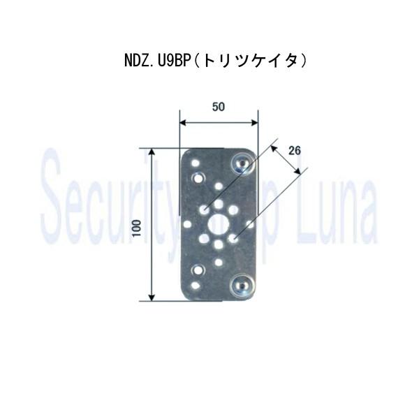 ＭＩＷＡ　美和ロック　ＮＤＺ．Ｕ９ＢＰ　【在庫品】