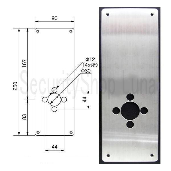 補修用プレート（エスカッション）ＮＯ３２　MIWA 美和ロック　AMTA・AMRA用　【在庫品】