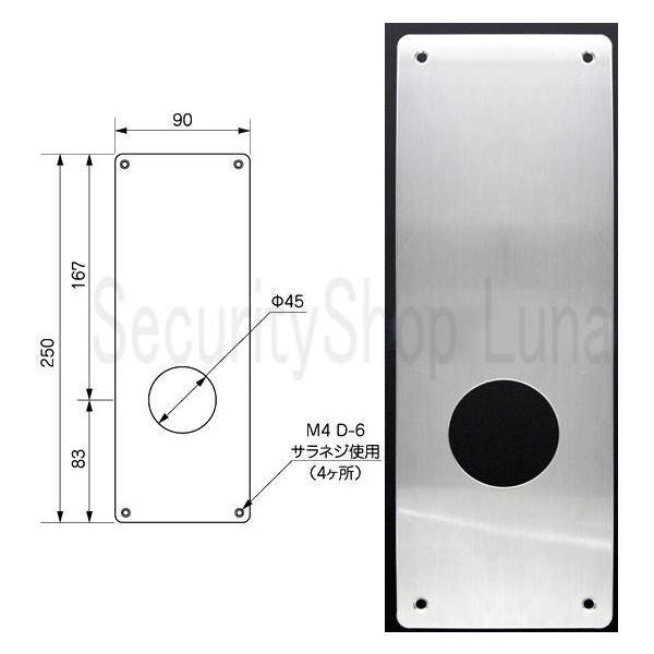 補修用プレート（エスカッション）ＮＯ42　MIWA 美和ロック　MH・LH用　穴無し　【在庫品】