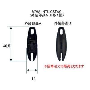 MIWA 美和ロック Raccess タグ TLRS2-K01T-BK/ブラック 【在庫品