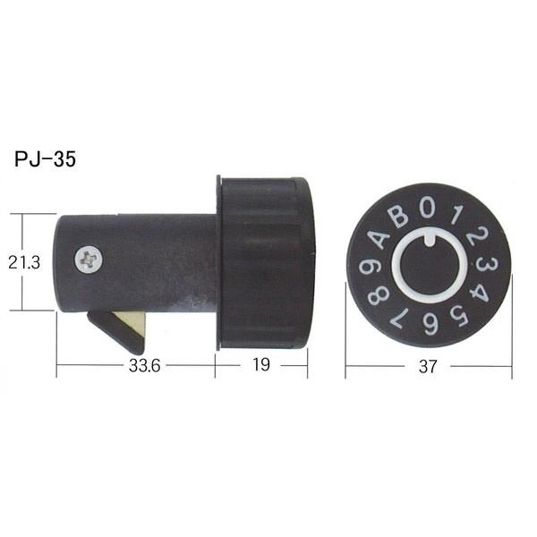 ハッピー金属　ダイヤル錠　タテ（上吊元）　ＰＪ３５