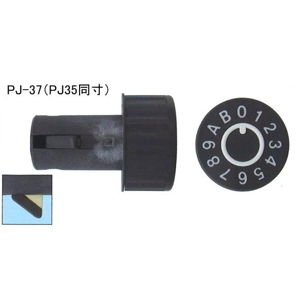 ハッピー金属　ダイヤル錠　　ヨコ（右吊元）　ＰＪ−３７