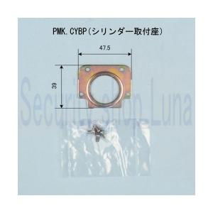 VOLCALOCK専用制御盤 LK-8000 【仕入先より取寄せ品 通常納期3〜5日