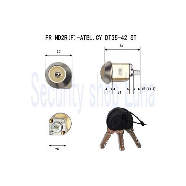 美和ロック　ＰＲ　ＮＤ２Ｒ（Ｆ）シリンダー　ＰＲ　ＮＤ２Ｒ（Ｆ）−ＡＴＢＬ．ＣＹ　ＤＴ３５−４２　鍵...