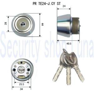 美和ロック　ＰＲＴＥ２４シリンダー　ＰＲ ＴＥ２４−Ｊ．ＣＹ　ＳＴ色　　鍵数３本　【在庫品】