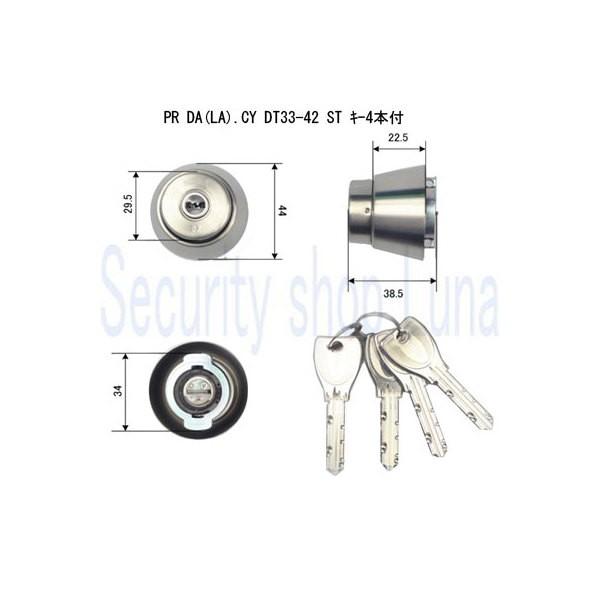 美和ロック MIWA PR DA(LA).CY DT33〜41 ST (キー4本付) シルバー（返品...