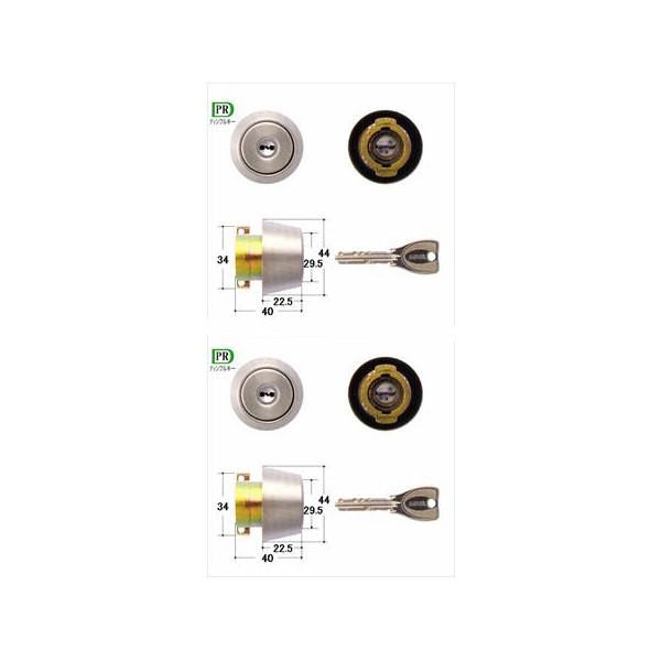 美和ロック MIWA PR DA(LA).CY DT33〜41 ST 1K2L[認証ID付] ２個同...