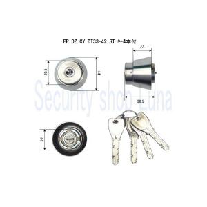 MIWA BAN-D・BAT （BAN-D用 交換バッテリー） 【在庫品