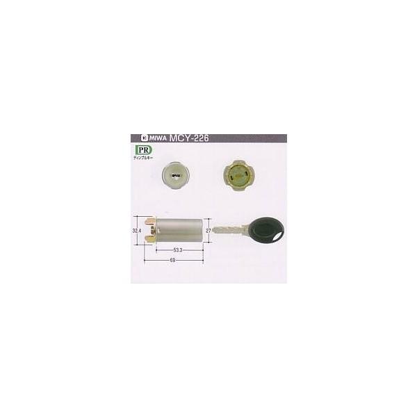 美和ロック MIWA PR RA-J.CY DT35〜40 ST[認証ID付] シルバー 鍵数３本（...