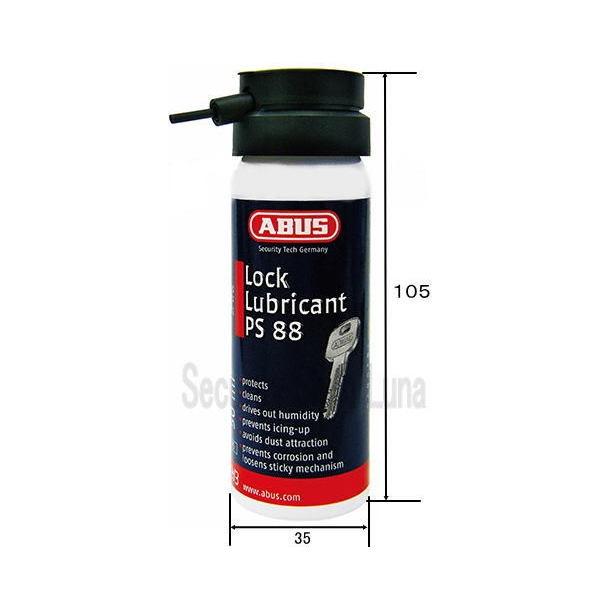 ABUS(アバス）　錠前潤滑剤　スプレー　PS88　（50ｍｌ）　【在庫品】