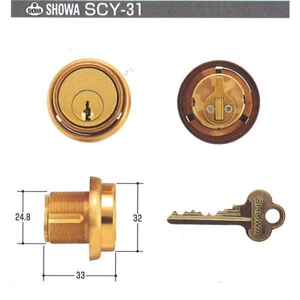 SHOWA 8550・8551・8451・8531・25mm-05-Z-40-6Pシリンダー　SCY...