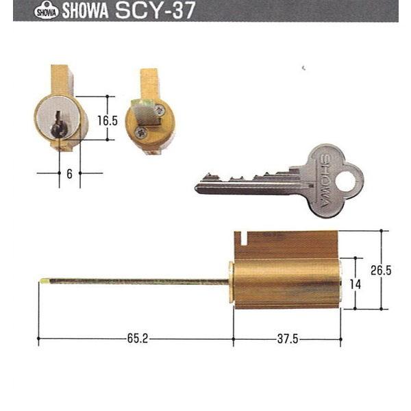 SHOWA 516-1　内開き用シリンダー　SCY-37（返品・交換不可）【在庫品】】