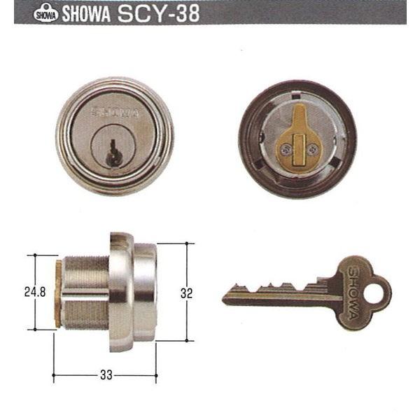 SHOWA ２5mm-05（片面）-S32P-40-6Pシリンダー　 SCY-38　キー３本付き（返...