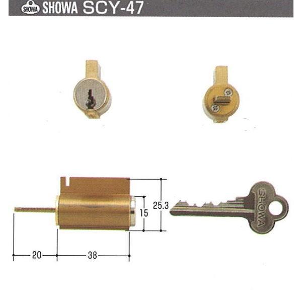 SHOWA BLK BLL-05-S32P- シリンダー　DT35〜39mm　SCY-47　キー３本...