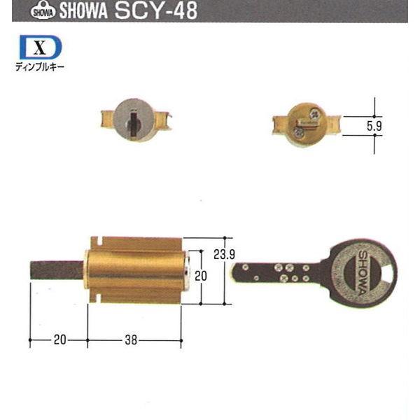 SHOWA BX-BLK BLL-S32P- シリンダー　DT35〜39mm　SCY-48　キー３本...