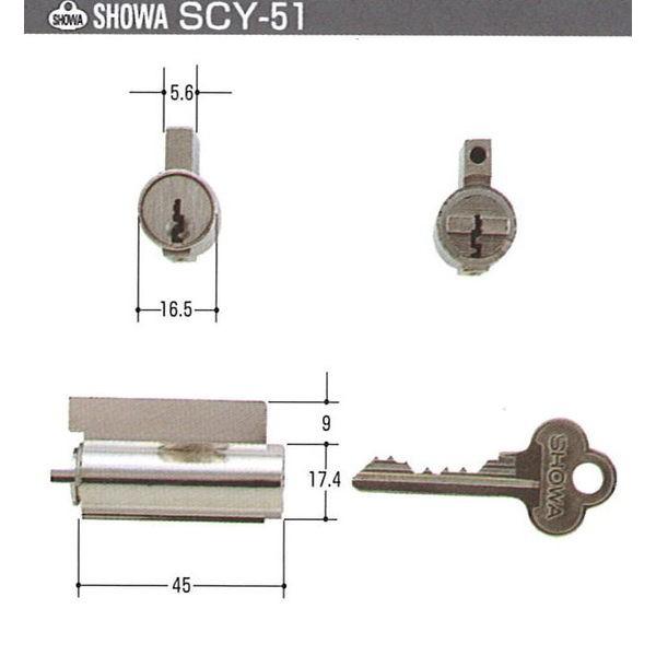 SHOWA 7680Eシリンダー ドア厚36mm　 SCY-51　キー３本付き（返品・交換不可）【在...