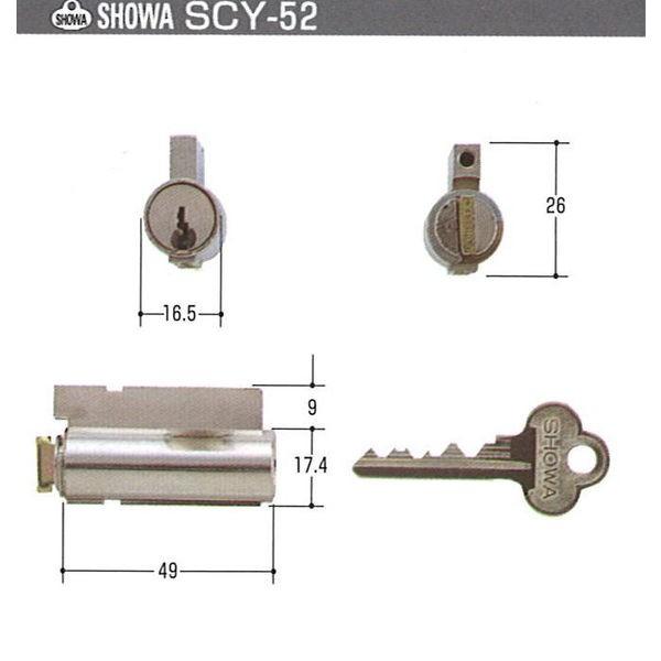 SHOWA 7680Eシリンダー　 ドア厚40mm　 SCY-52　キー３本付（返品・交換不可）【在...