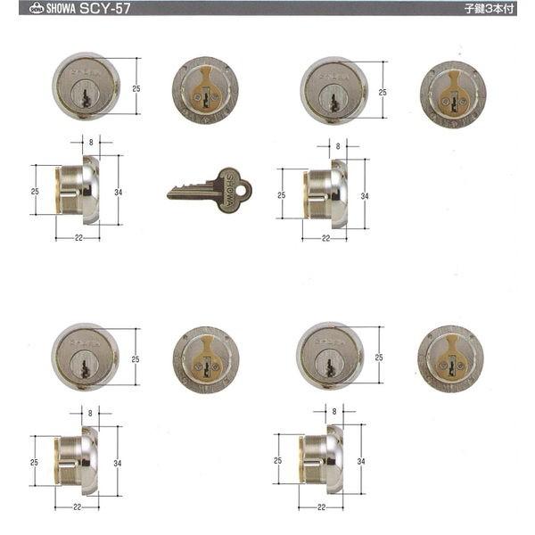 SHOWA 8027-26 4個同一シリンダー 扉厚26〜30mm　SCY-57　キー３本付き（返品...